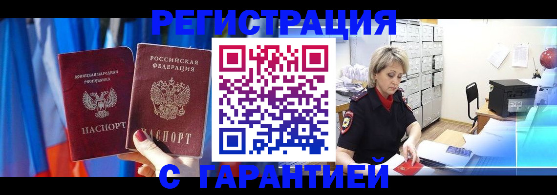 регистрация для школы в Железногорск-Илимском