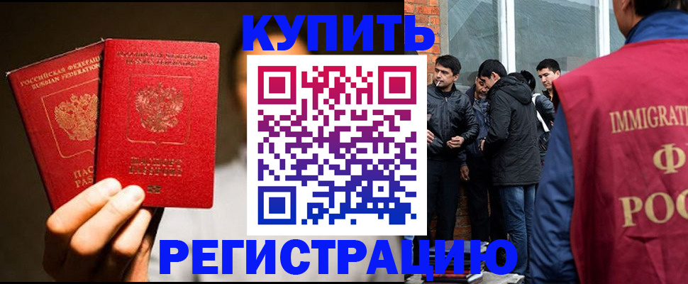 найти адрес прописки в Железногорск-Илимском
